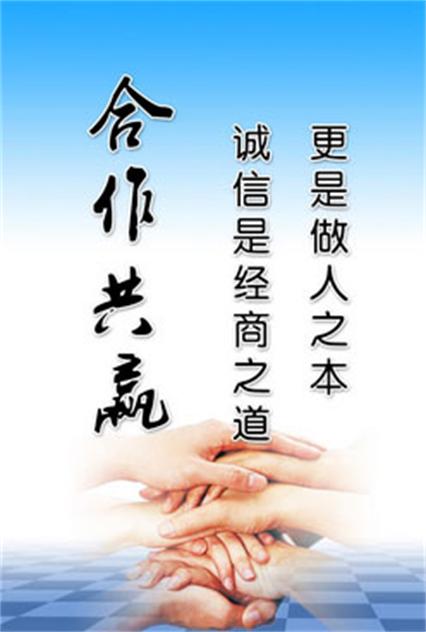 公司简介
